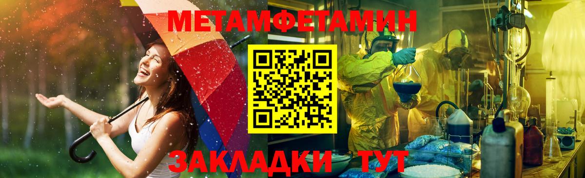 АМФ 97%  Вход с VPN  АМФЕТАМИН  Богородск 