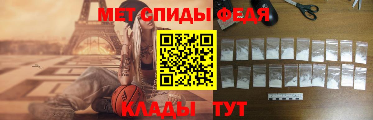 Амфетамин VHQ Богородск