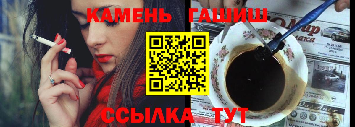 ГАШИШ ice o lator  Вход с VPN  ГАШИШ hashish  Богородск 