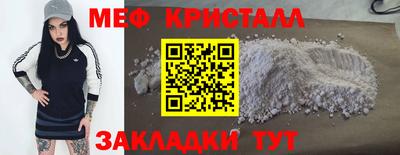дживик Протвино