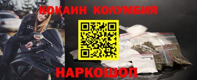 дживик Протвино