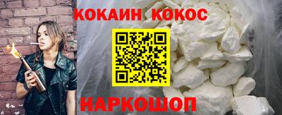 молекула духа Прокопьевск