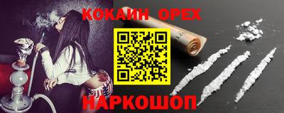 герыч Прохладный