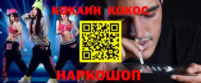 дживик Протвино