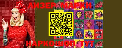 герыч Прохладный
