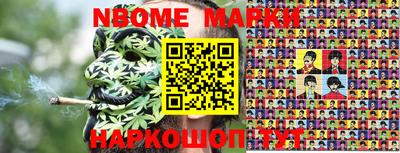 герыч Прохладный