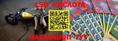 гашиш Павлово