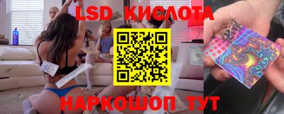 альфа пвп VHQ Отрадное