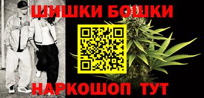 гашиш Павлово