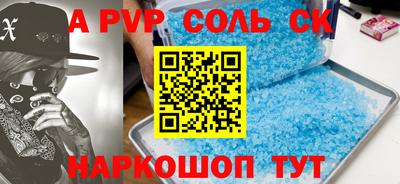 дживик Протвино