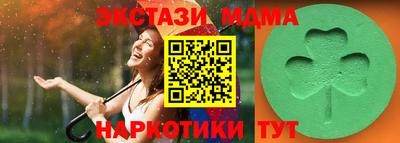 шишки Отрадный