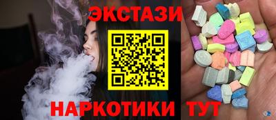 гашиш Павлово