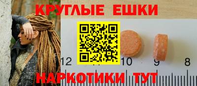 шишки Отрадный