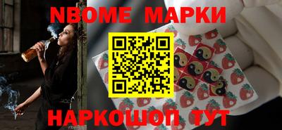 гашиш Павлово