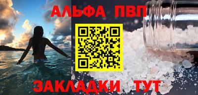 гашиш Павлово