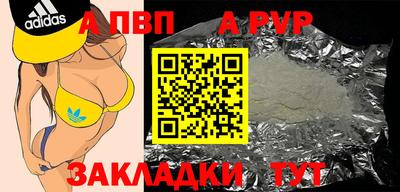 дживик Протвино
