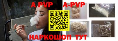 шишки Отрадный