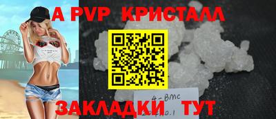 гашиш Павлово