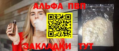шишки Отрадный