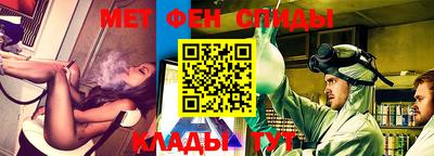 альфа пвп VHQ Отрадное
