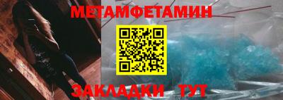 альфа пвп VHQ Отрадное