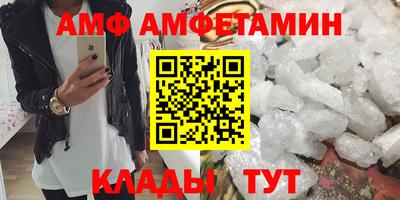 молекула духа Прокопьевск
