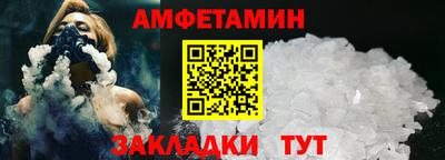 альфа пвп VHQ Отрадное