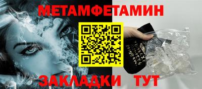 шишки Отрадный