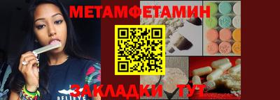шишки Отрадный
