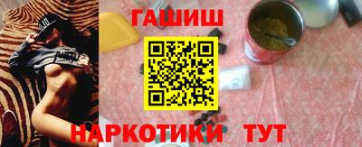 гашиш Павлово