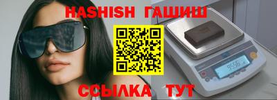 альфа пвп VHQ Отрадное