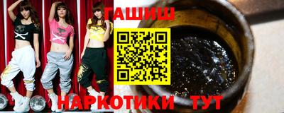 шишки Отрадный