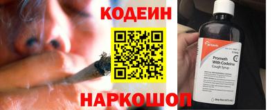 шишки Отрадный