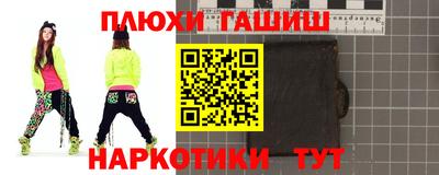 молекула духа Прокопьевск