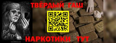 альфа пвп VHQ Отрадное