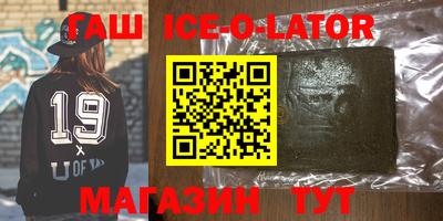 дживик Протвино