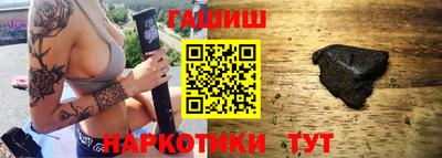 молекула духа Прокопьевск