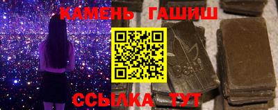 шишки Отрадный
