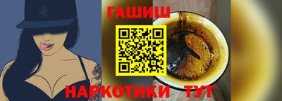 шишки Отрадный