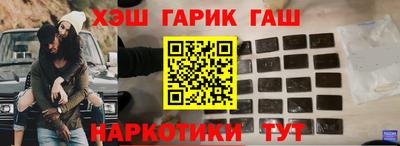молекула духа Прокопьевск