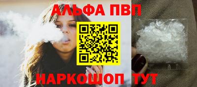 шишки Отрадный