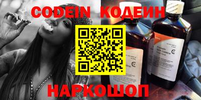гашиш Павлово