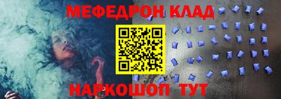 гашиш Павлово