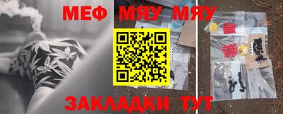 альфа пвп VHQ Отрадное