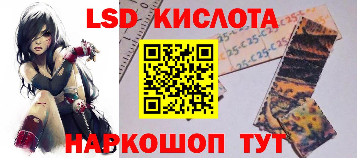 Мефедрон   Мефедрон  ГАШ  COCAIN  Богородск  ГАШИШ  Бошки Шишки  Вход с VPN 