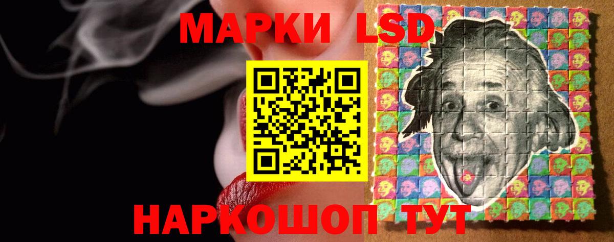  КОКАИН Богородск