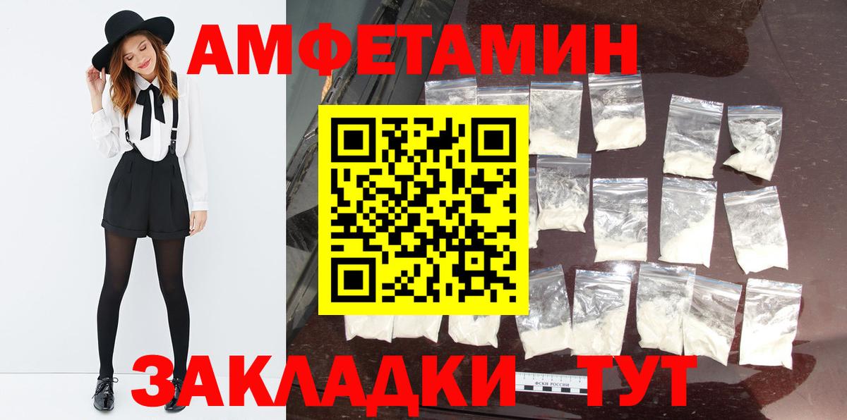 Богородск  Метамфетамин витя  Метамфетамин витя  Вход с VPN 