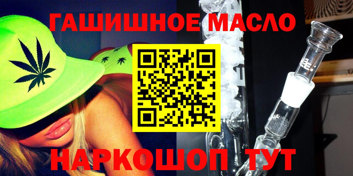 Дистиллят ТГК вейп Богородск