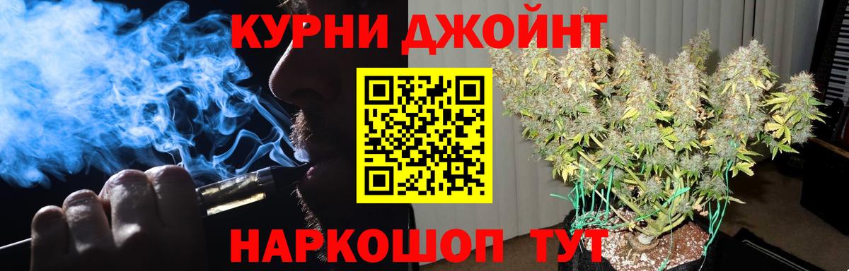 Богородск  Шишки марихуана AK-47  Каннабис AK-47  Вход с VPN  Шишки марихуана тримм  Бошки марихуана ГИДРОПОН 