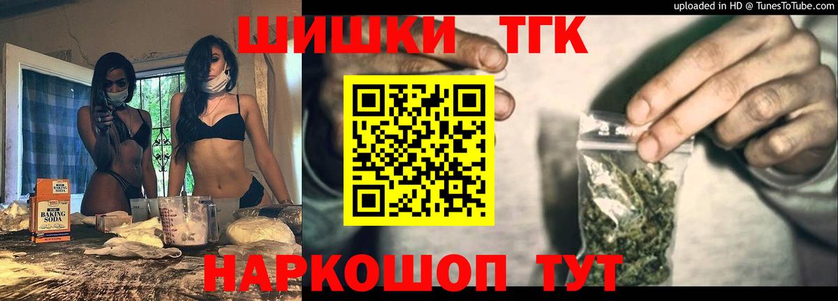 Канабис индика Богородск